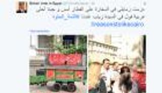 صور .. سفير بريطانيا بمصر يفطر على عربة فول