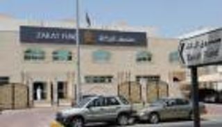 صندوق الزكاة يكفل 18 ألف طالب ضمن مشروع "اقرأ"