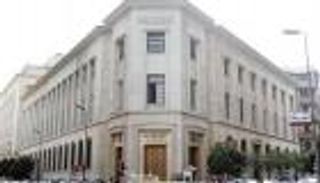 المركزي المصري يطرح غدًا عطاءً جديدًا بـ 1.5 مليار دولار