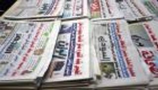 الأمن السوداني يصادر صحيفة يومية دون إبداء أسباب