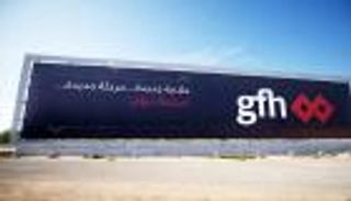 "جي إف إتش" تربح تحكيمًا نهائيا بتعويض 250 مليون ريال سعودي