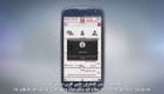 شرطة دبي تطلق خدمة "حجز الدور" في مراكزها عبر الهواتف الذكية