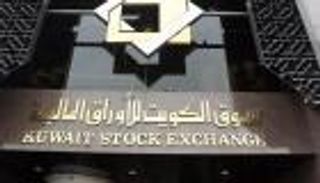 "جي إف إتش" البحرينية تناقش العدول عن الانسحاب من بورصة الكويت