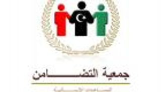 تحديات أمنية وقانونية تواجه مؤسسات المجتمع المدني بليبيا