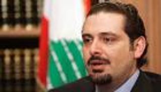 الحريري : أعمال حزب الله باليمن وسوريا .. إرهابية