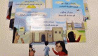 إدارة متاحف الشارقة تطلق مبادرة لتشجيع الطلاب على القراءة