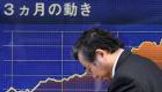 البنوك تهبط  بمؤشر نيكي لأدنى مستوى منذ أكتوبر 2014