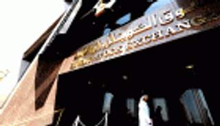 "جي إف إتش" تتراجع عن قرار الانسحاب من بورصة الكويت