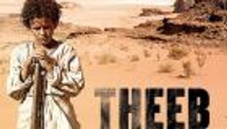 ذيب الأردني يخفق في أوسكار أفضل فيلم أجنبي والجائزة مجرية