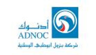 شركة بترول أبوظبي الوطنية تحصل على تكريم مجلس قطاع التسويق العالمي 2015