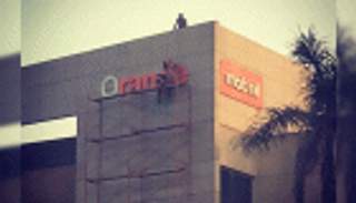 موبينيل تتحول إلى "أورانج مصر" وتعتزم طرح أسهمها في البورصة