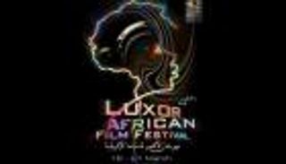 مهرجان الأقصر يهدي جمهوره أفضل أفلام قرطاج منذ انطلاقه