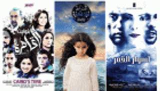 السينما المصرية في 2015.. عودة كبار الصناعة والبطولات الجماعية أبرز ظواهرها