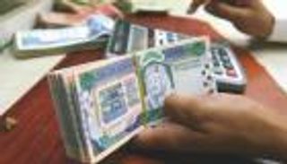 الريال السعودي يهبط قرب مستوى قياسي في التعاملات الآجلة