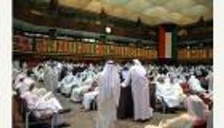 بورصة الكويت تهبط متأثرة بتراجع الأسواق العالمية 