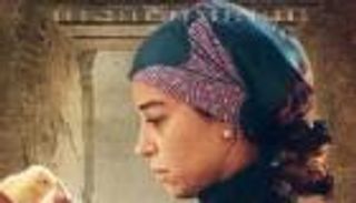 4 أفلام عربية تتنافس على جائزة الأقصر للسينما الإفريقية