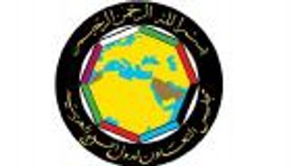 اللقاء التشاوري لقادة الخليج العربي يبحث أوضاع المنطقة وتهديدات إيران