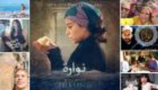 بالصور.. 12 فيلما مصريا تتنافس على