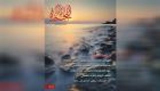 مجلة
