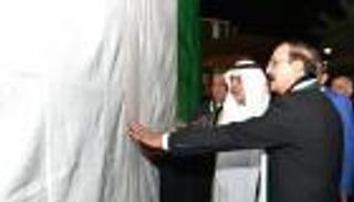 فلسطين تدخل موسوعة "جينيس" من بوابة "علم الإمارات"