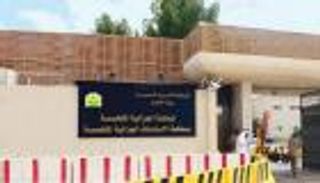 محاكمة 32 شخصًا في السعودية بتهم التخابر مع إيران 