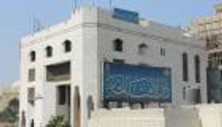 الإفتاء المصرية: التمييز ضد المسلمين في الغرب يجعلهم لقمة سائغة للتطرف