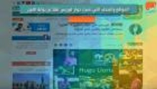 فيديو: وكالات الأنباء العالمية تنقل عن "العين" حوار لوريس