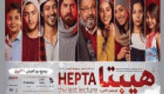 سرقة فيلم