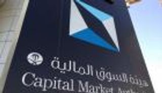 بدعم البتروكيماويات.. المؤشر السعودي ينهي الأسبوع مرتفعا