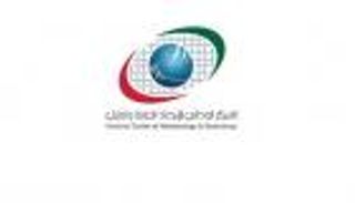 طقس الإمارات غير مستقر وتوقعات بسقوط أمطار