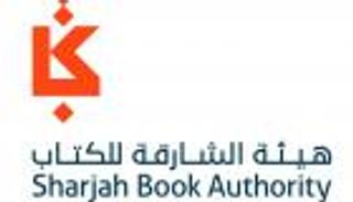 العامري: الشارقة القرائي للطفل أهم مهرجان على مستوى العالم