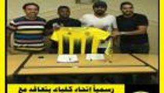 إتحاد كلباء يتعاد مع كونيه مهاجم الوداد المغربي