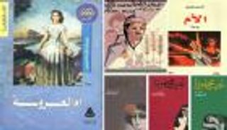 صورة "الأم" في 10 أعمال أدبية عربية وعالمية