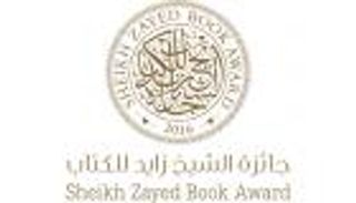 جائزة الشيخ زايد للكتاب تعتمد 5 لغات في الثقافة العربية