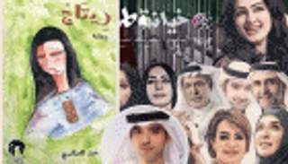 بالفيديو.. الحمادي يكشف لـ"العين" كواليس الإعداد لـ"خيانة وطن"