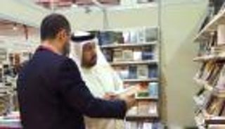 هيئة أبوظبي للسياحة والثقافة في معرض إربيل للكتاب