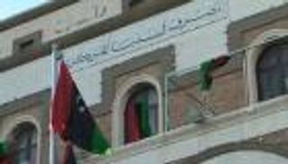 المصرف المركزي الليبي ينضم لمؤسسة النفط ويدعم حكومة سراج