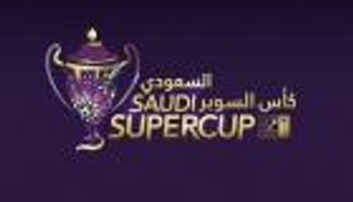 بأوامر إنجليزية.. التدخين ممنوع في السوبر السعودي