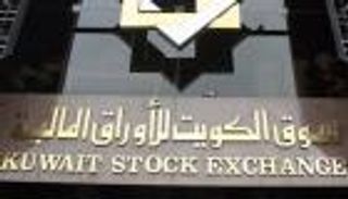 بورصة الكويت تغلق على تباين