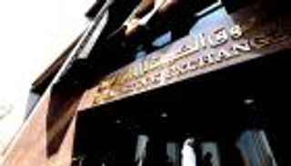 تراجع مؤشرات بورصة الكويت وسط تداولات متوسطة