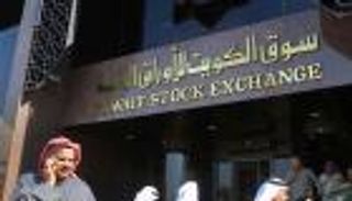 بورصة الكويت تتحرك نزولًا في تداولات ضعيفة