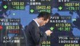 أسهم السلع الأولية تهبط بمؤشر نيكي الياباني