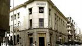 مصر تطرح أذون خزانة بقيمة 700 مليون دولار