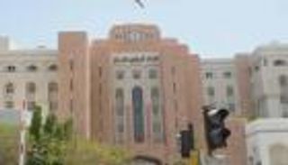  سلطنة عمان ترتب لأول إصدار دولي لسندات في نحو 20 عاما