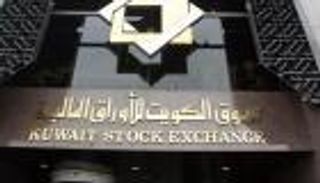 البورصة الكويتية تُنهي الأسبوع على ارتفاع وسط تداولات ضعيفة لغياب المحفزات