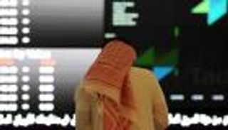 انخفاض طفيف لبورصة السعودية صباحا