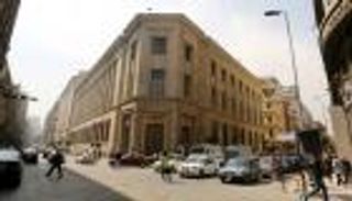 قرارات المركزي ترفع الجنيه المصري 25 قرشا في السوق السوداء