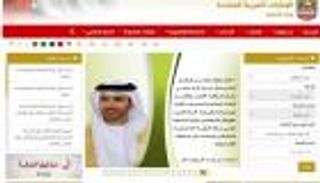 خيمة التواصل العالمية تؤكد دعمها لمبادرة 