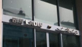 مجموعة بن لادن السعودية تستغني عن 50 ألف موظف