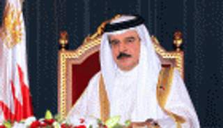 تعديل وزاري في البحرين يشمل حقيبتين